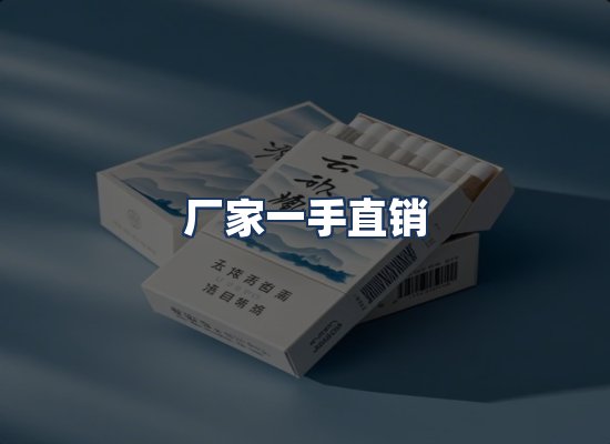 直发优势